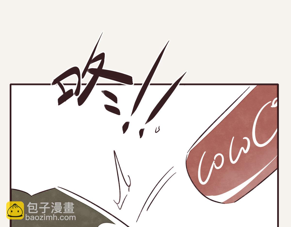 🍧805 第0406话 我辞职了 第23页