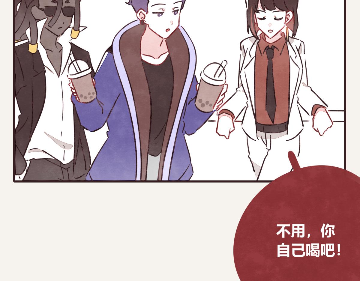 🍧805 第0406话 我辞职了 第35页