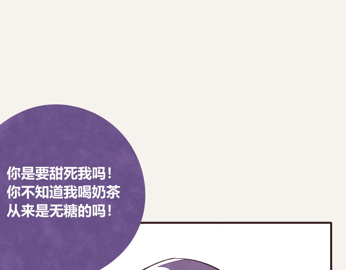 🍧805 第0406话 我辞职了 第41页