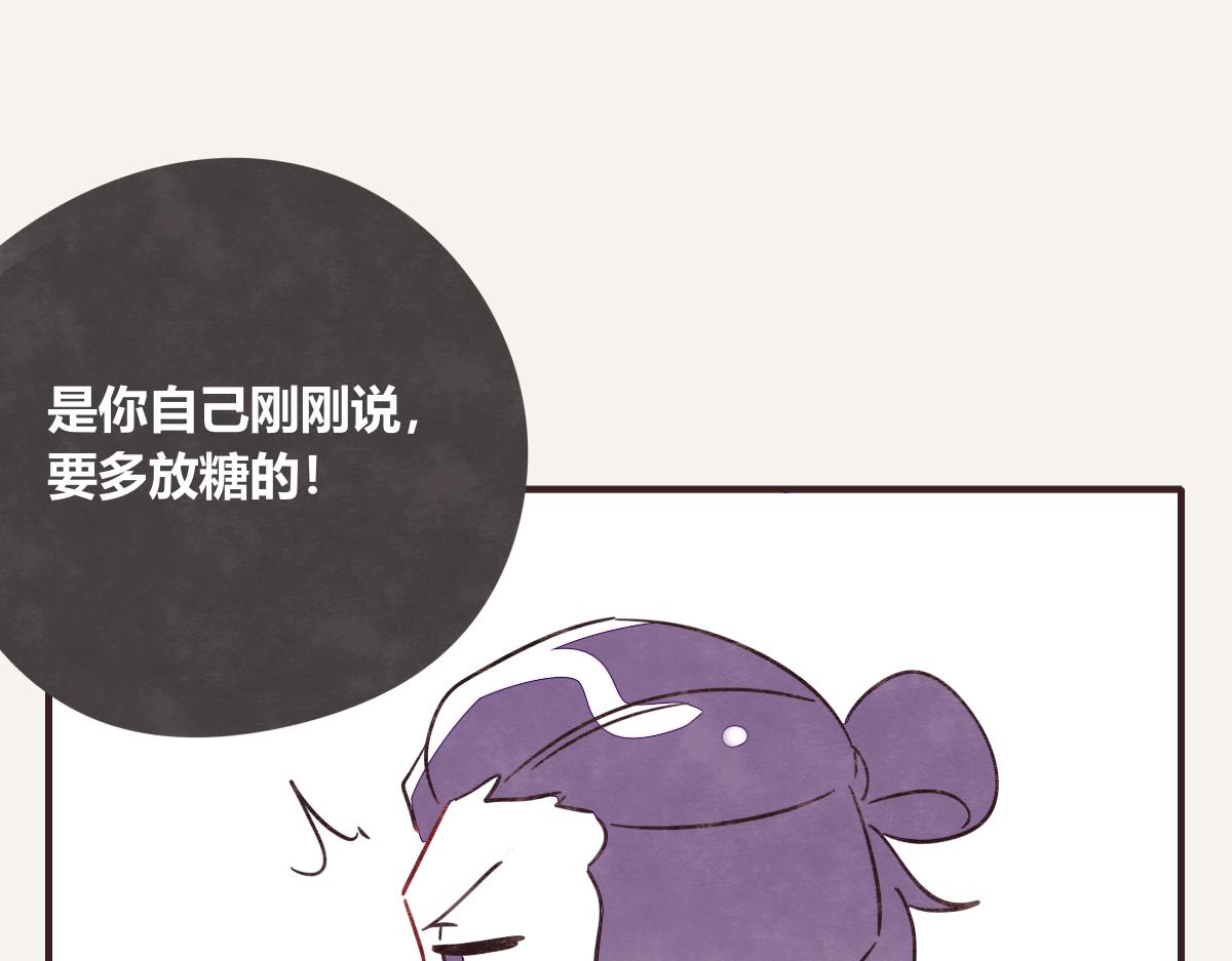 🍧805 第0406话 我辞职了 第44页