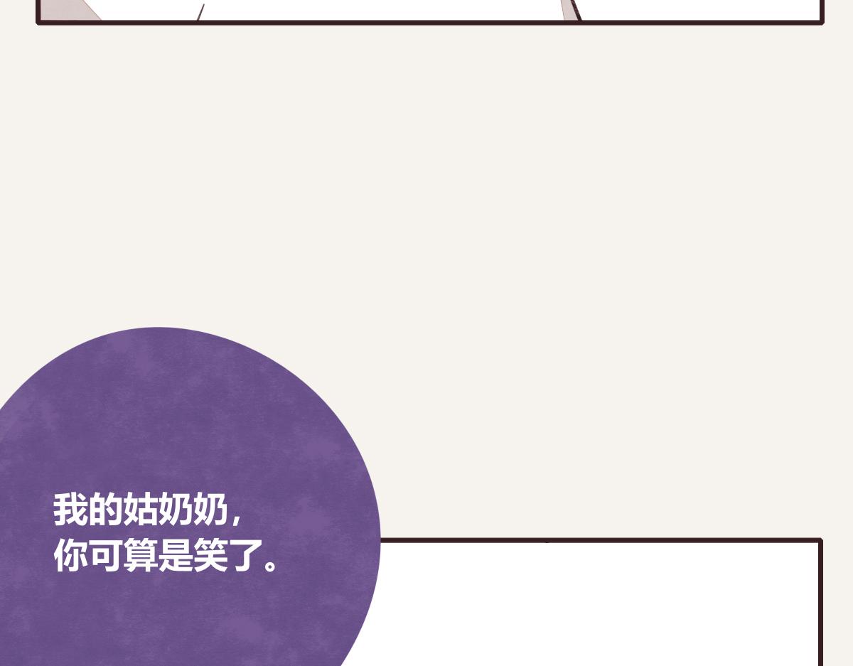 🍧805 第0406话 我辞职了 第49页
