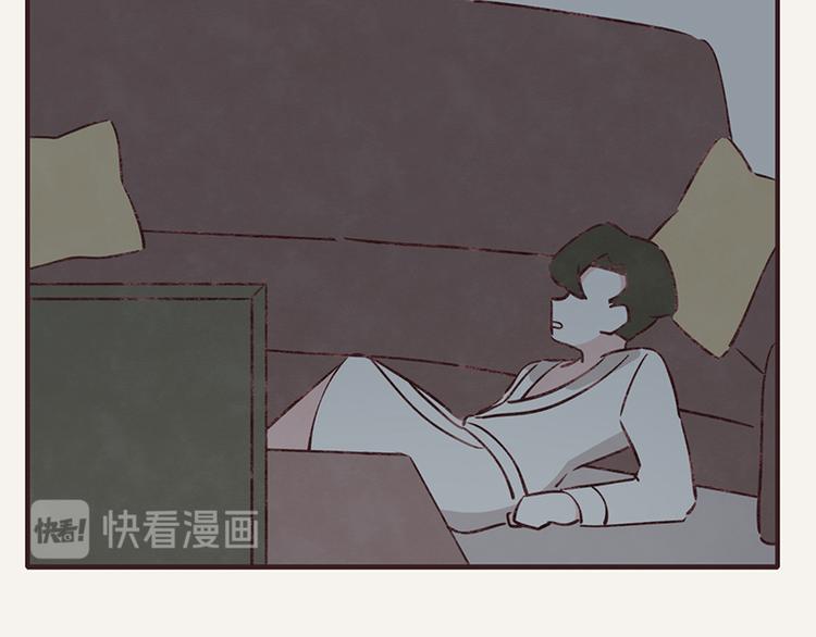 🍧805 第0041话 时差 第23页