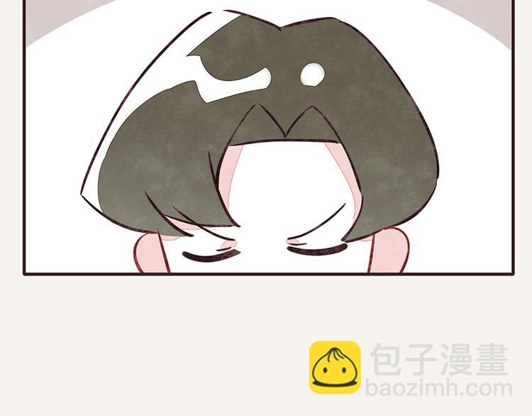 🍧805 第0041话 时差 第5页