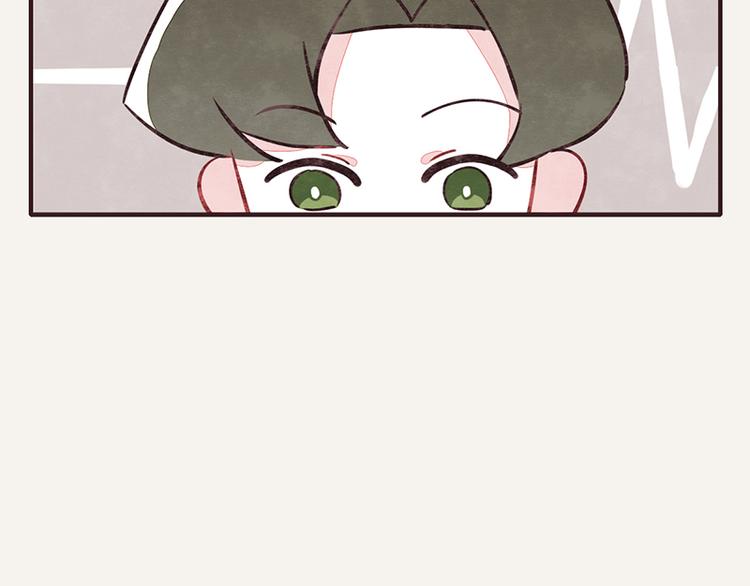 🍧805 第0041话 时差 第8页