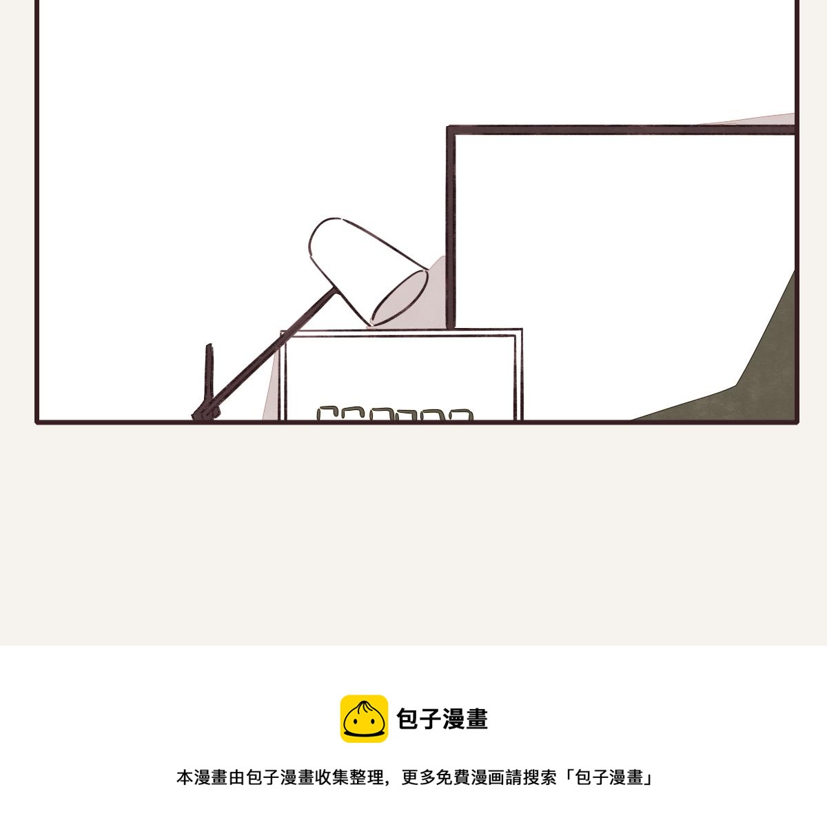 🍧805 第0408话 原来...如此 第17页