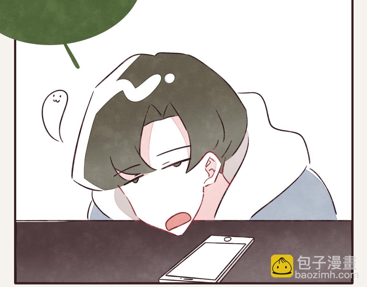 🍧805 第0408话 原来...如此 第2页