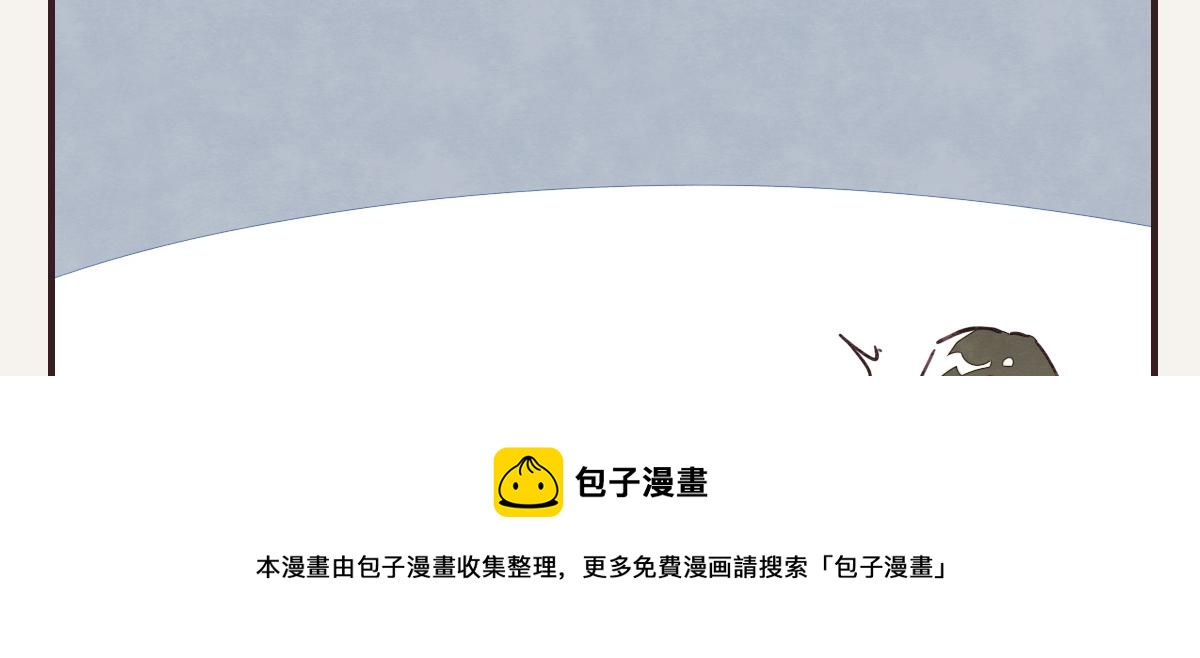 🍧805 第0408话 原来...如此 第21页