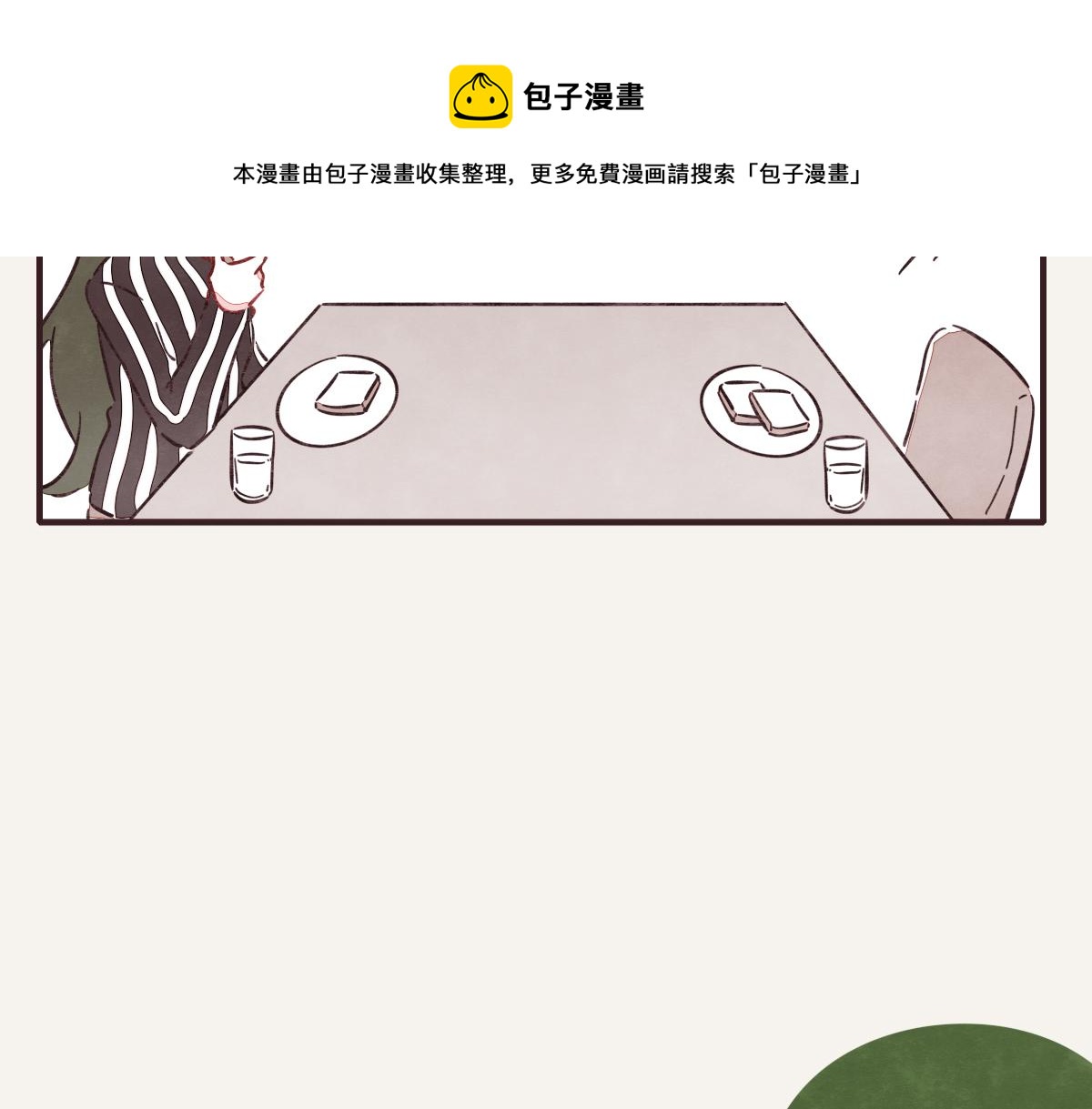 🍧805 第0408话 原来...如此 第25页