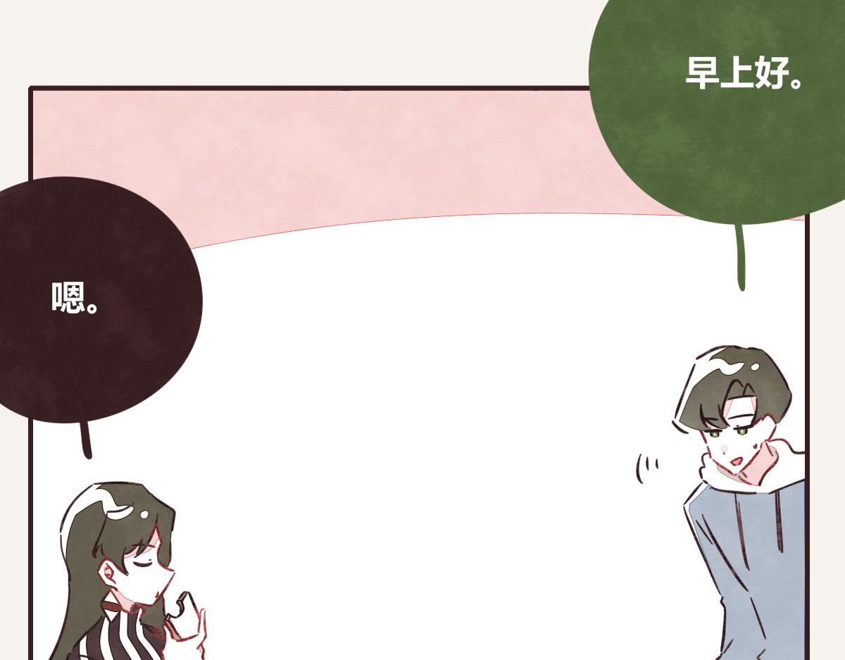 🍧805 第0408话 原来...如此 第26页