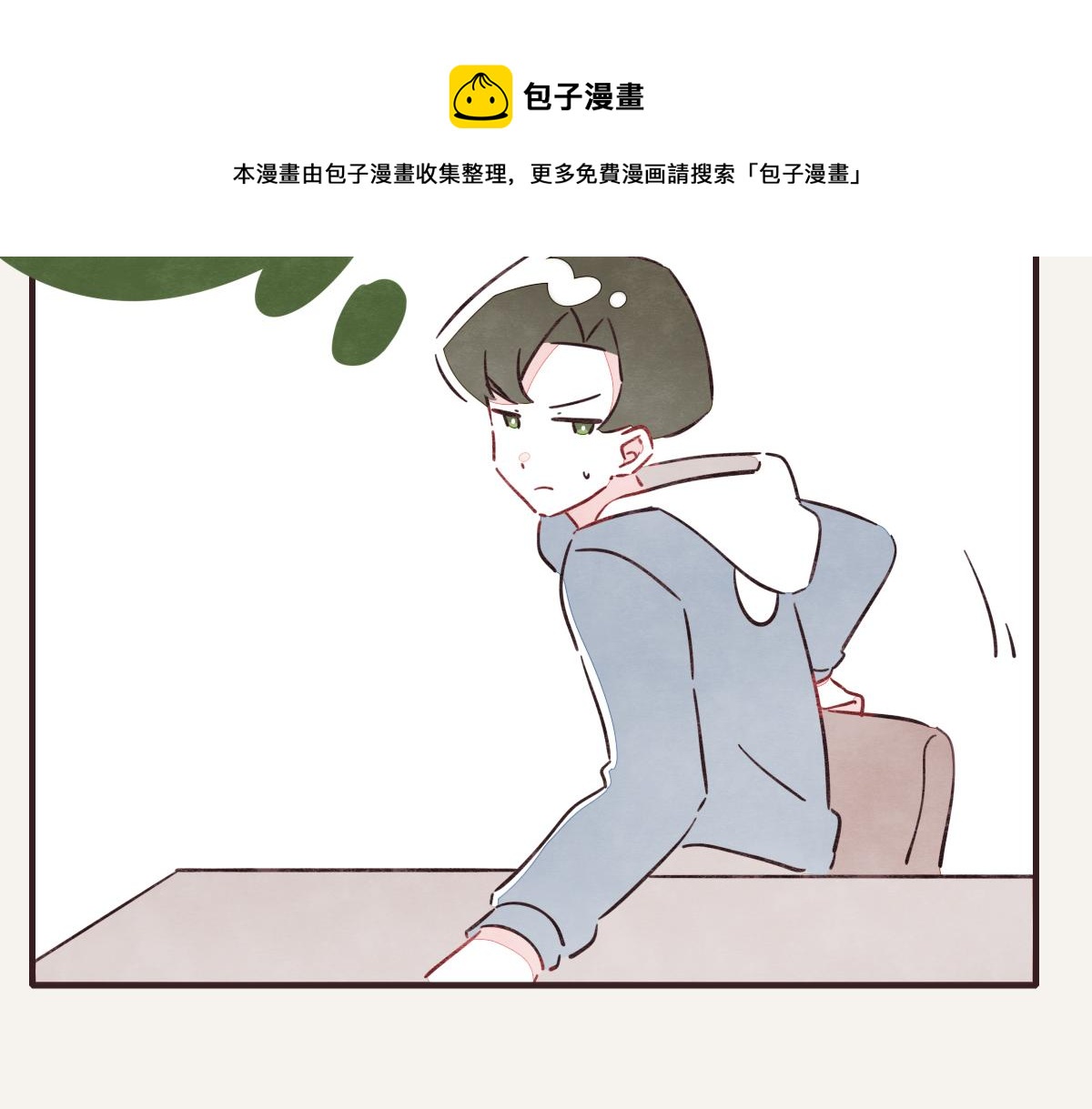 🍧805 第0408话 原来...如此 第29页