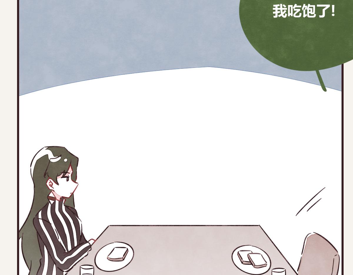 🍧805 第0408话 原来...如此 第34页
