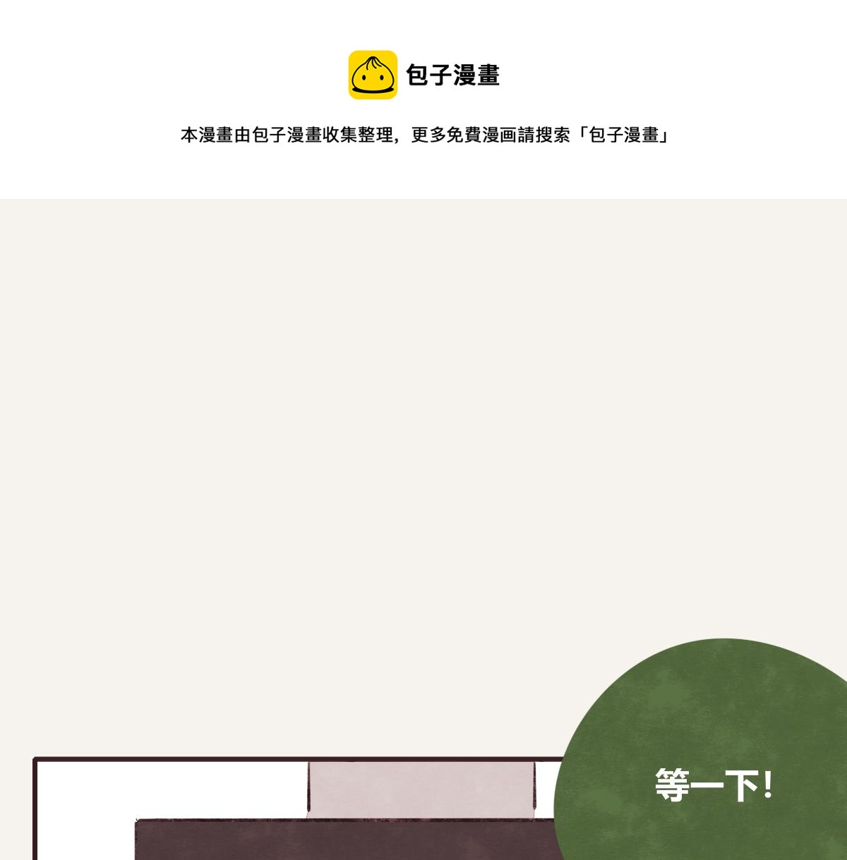 🍧805 第0408话 原来...如此 第37页