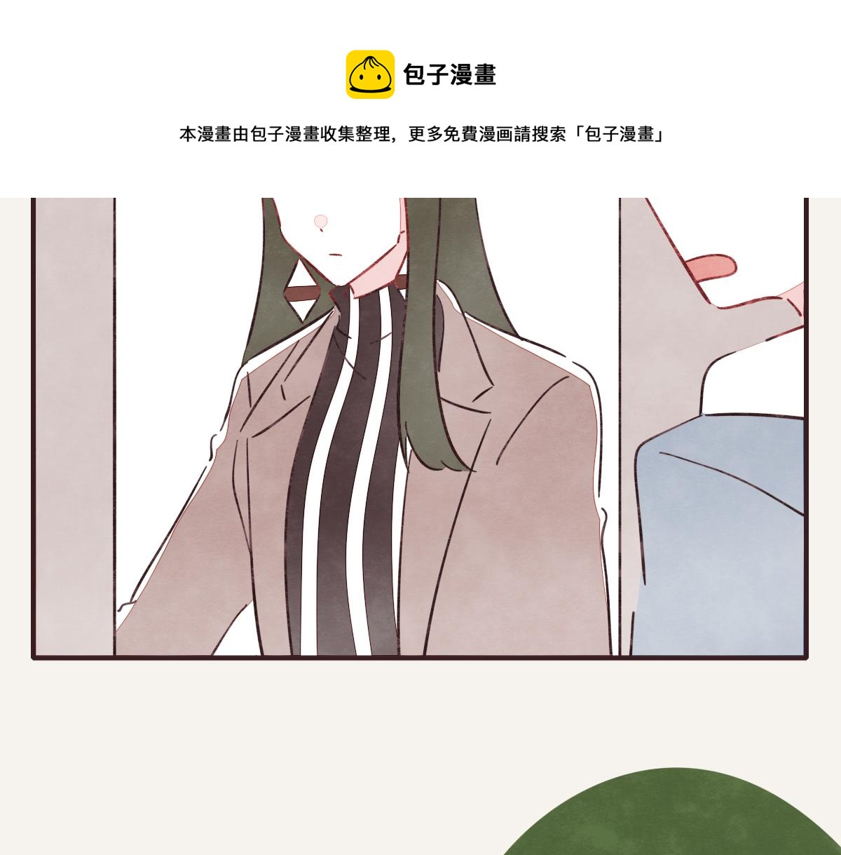 🍧805 第0408话 原来...如此 第41页