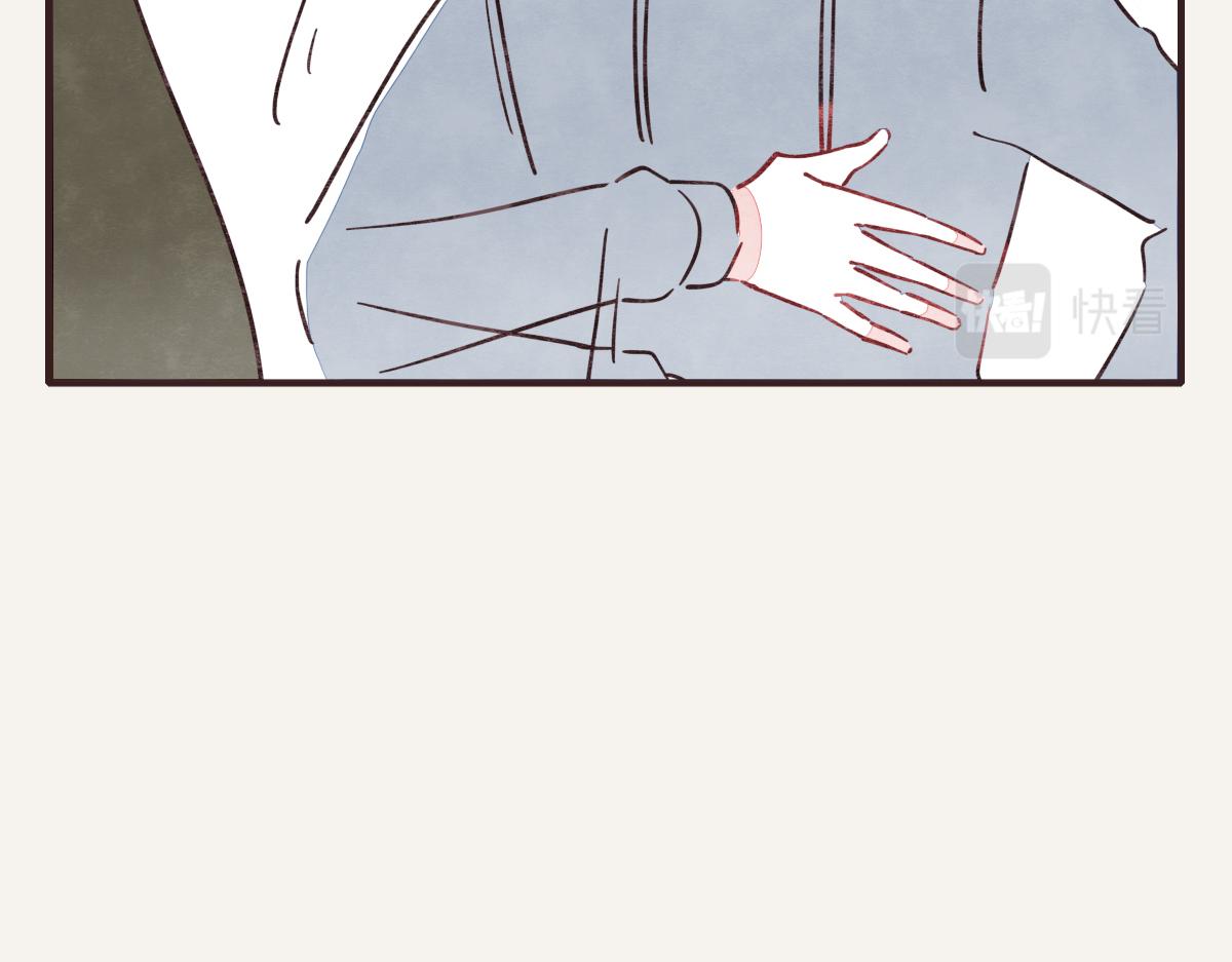 🍧805 第0408话 原来...如此 第44页