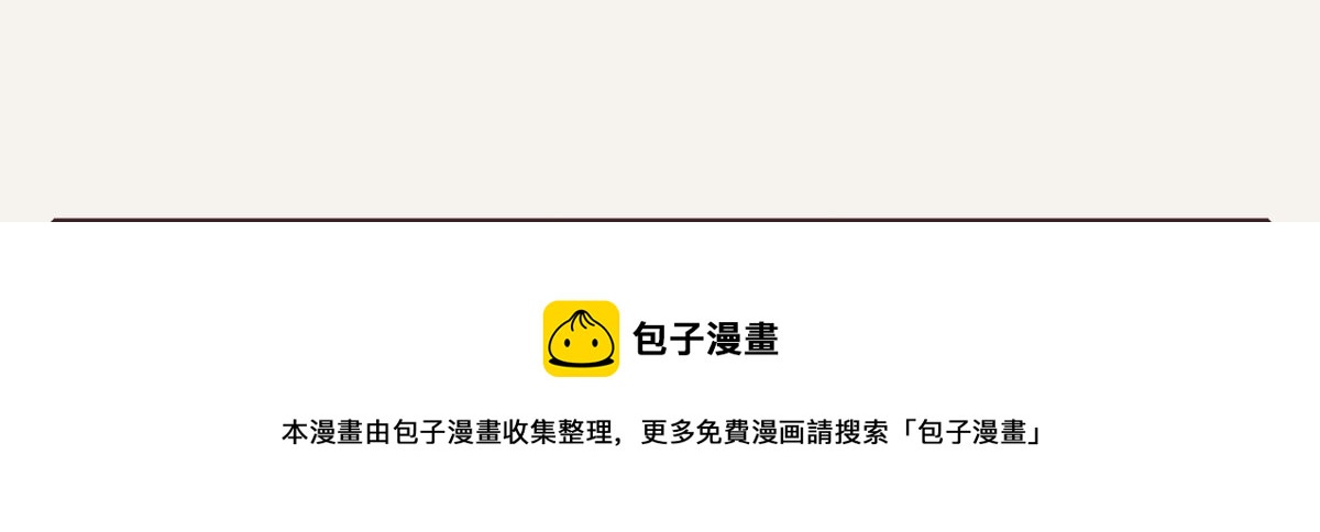🍧805 第0408话 原来...如此 第45页
