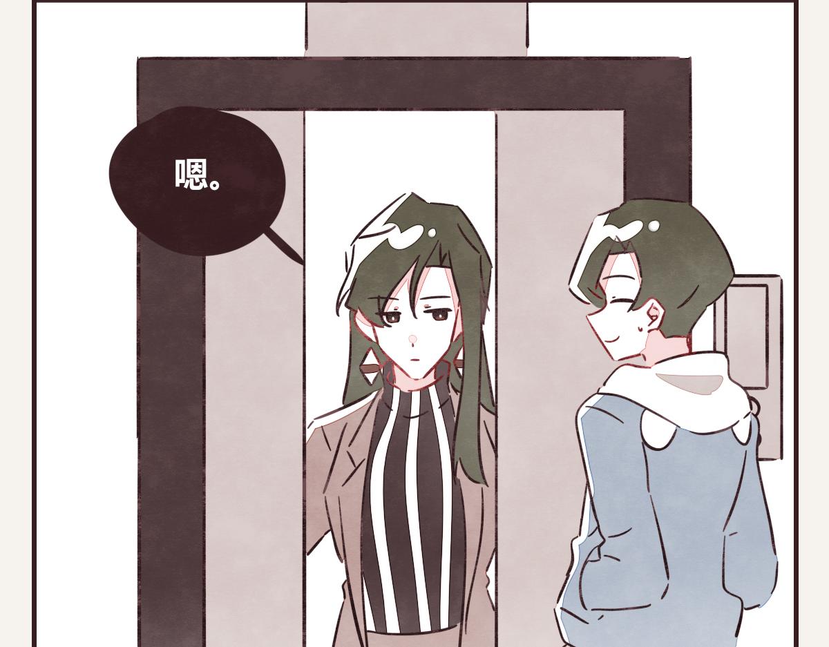 🍧805 第0408话 原来...如此 第46页