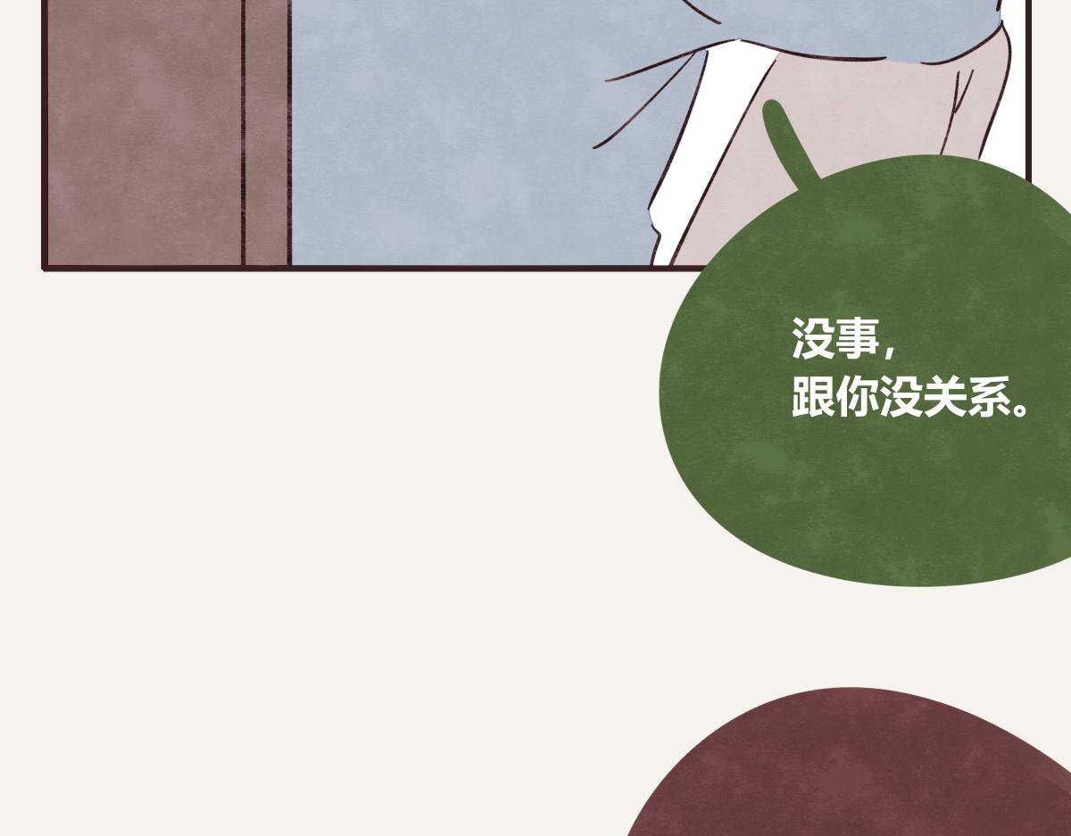 🍧805 第0410话 渣男再见 第10页