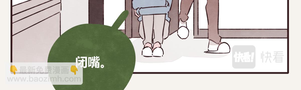 🍧805 第0410话 渣男再见 第12页