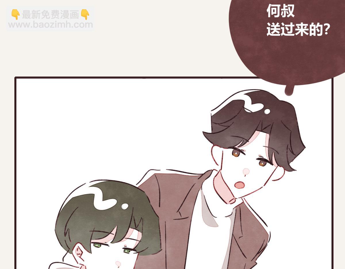 🍧805 第0410话 渣男再见 第16页