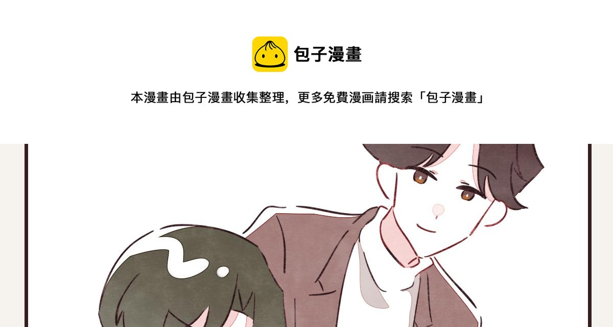 🍧805 第0410话 渣男再见 第21页