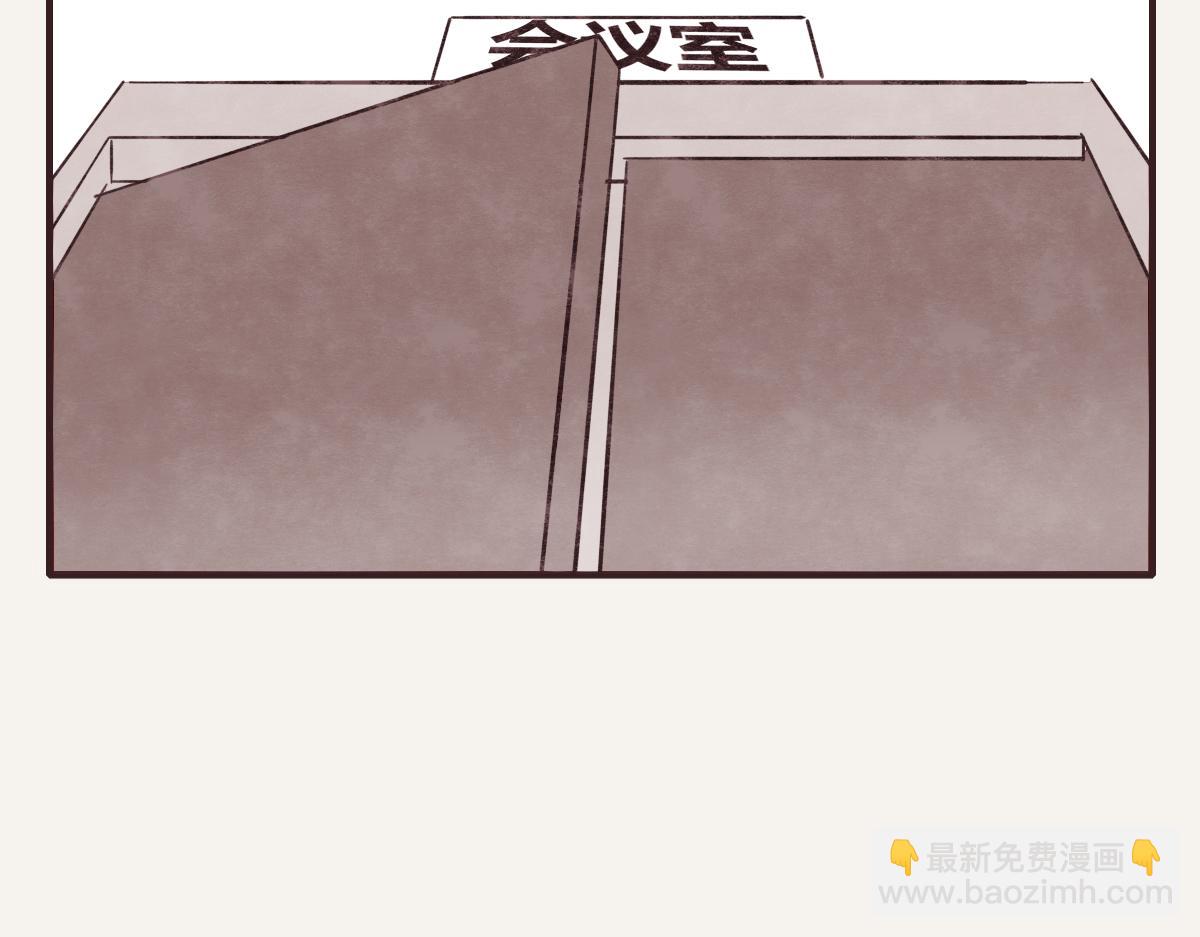 🍧805 第0410话 渣男再见 第32页