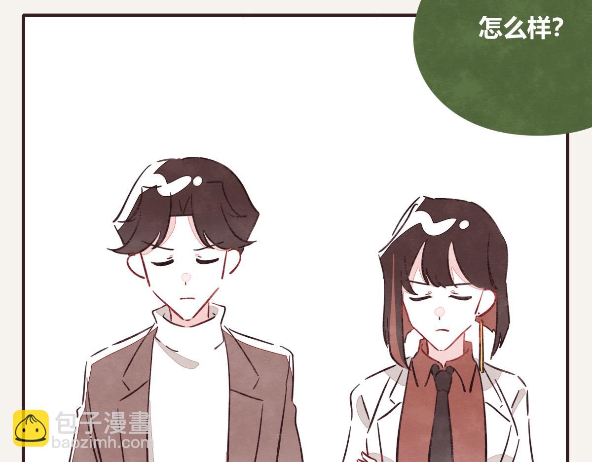 🍧805 第0410话 渣男再见 第34页