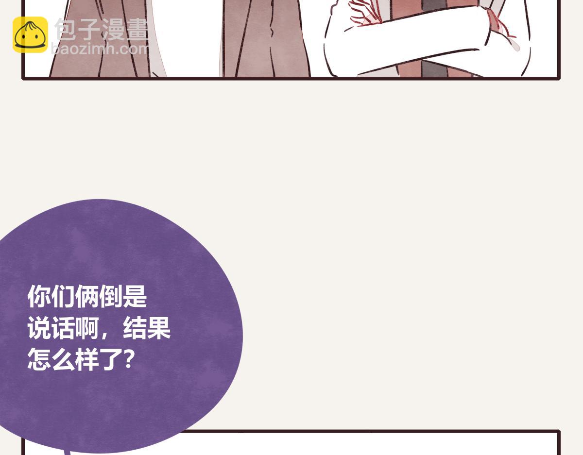 🍧805 第0410话 渣男再见 第35页