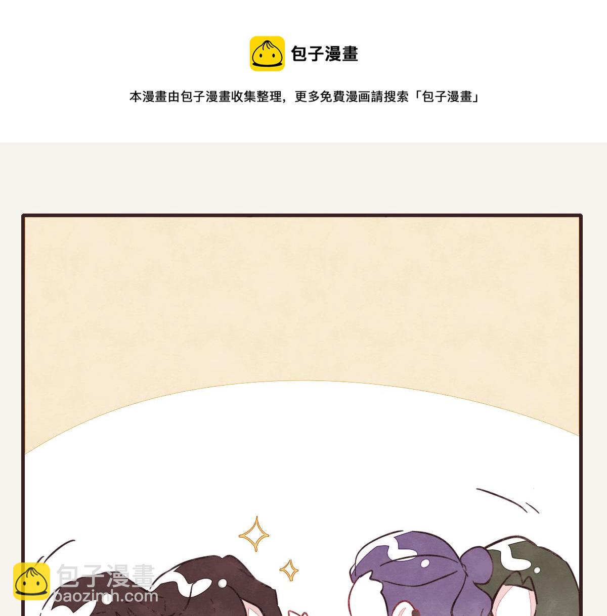 🍧805 第0410话 渣男再见 第41页