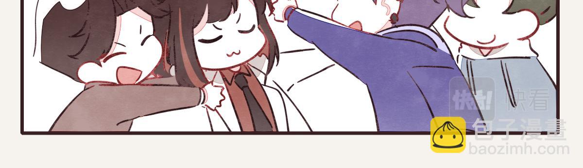 🍧805 第0410话 渣男再见 第42页
