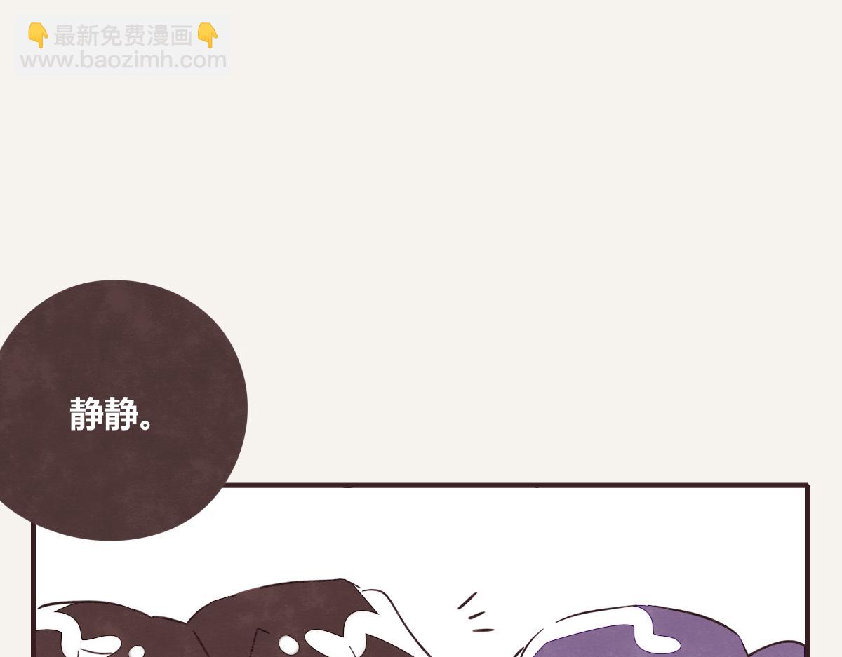 🍧805 第0410话 渣男再见 第43页