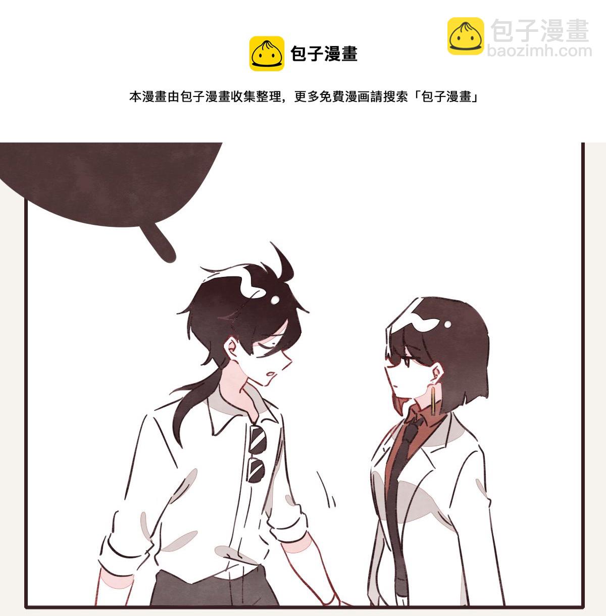 🍧805 第0410话 渣男再见 第49页