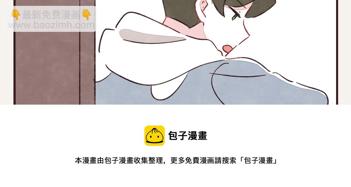 🍧805 第0410话 渣男再见 第9页