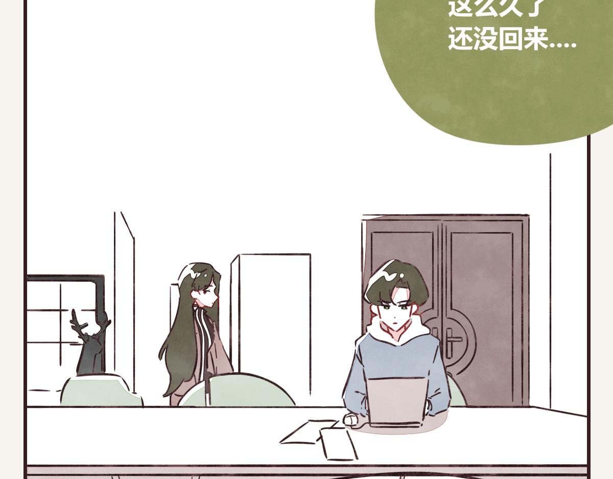 🍧805 第0414话 韩不当被绑架了？ 第10页