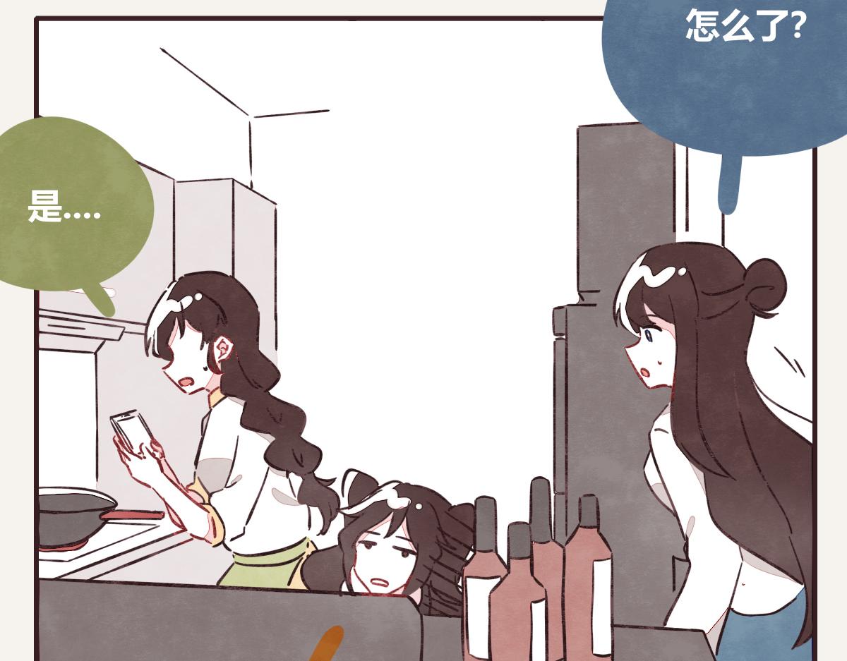 🍧805 第0414话 韩不当被绑架了？ 第20页