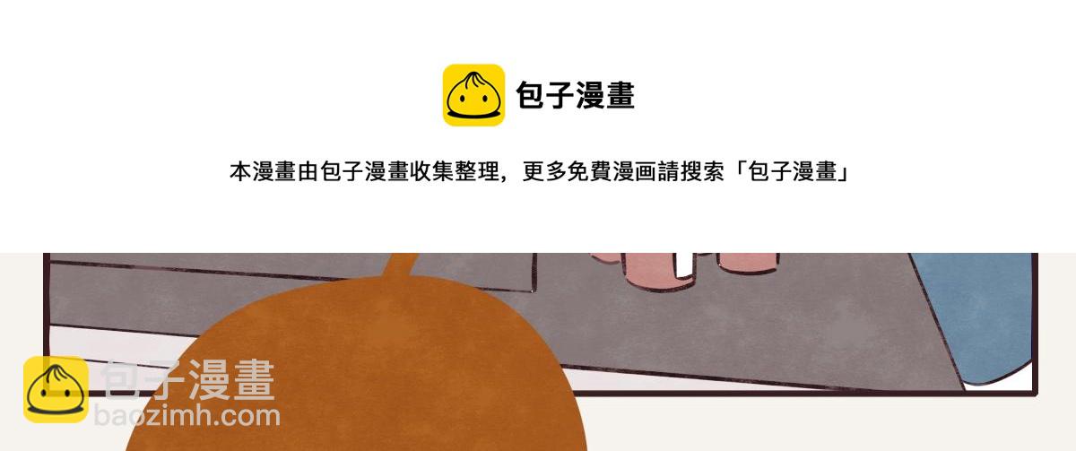 🍧805 第0414话 韩不当被绑架了？ 第21页