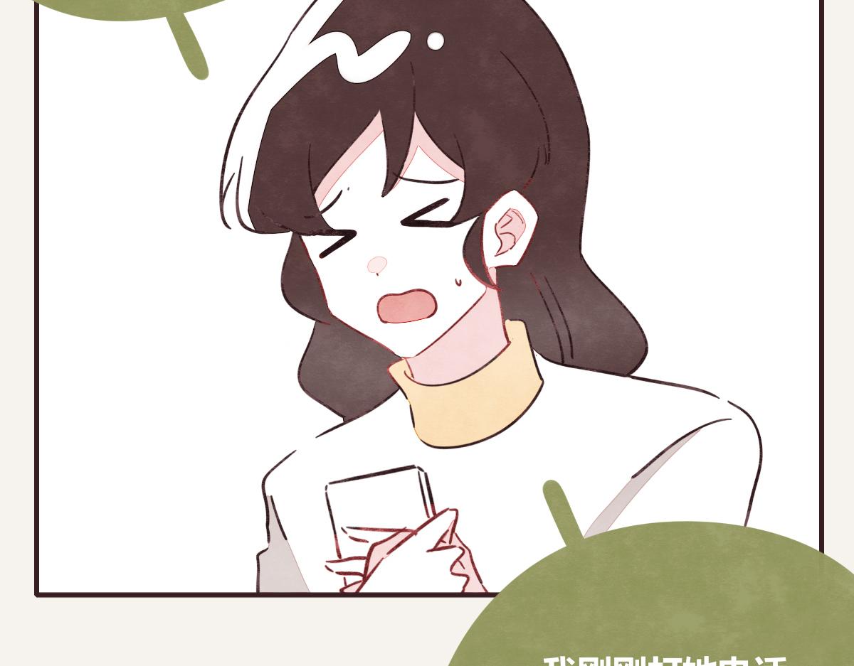 🍧805 第0414话 韩不当被绑架了？ 第23页