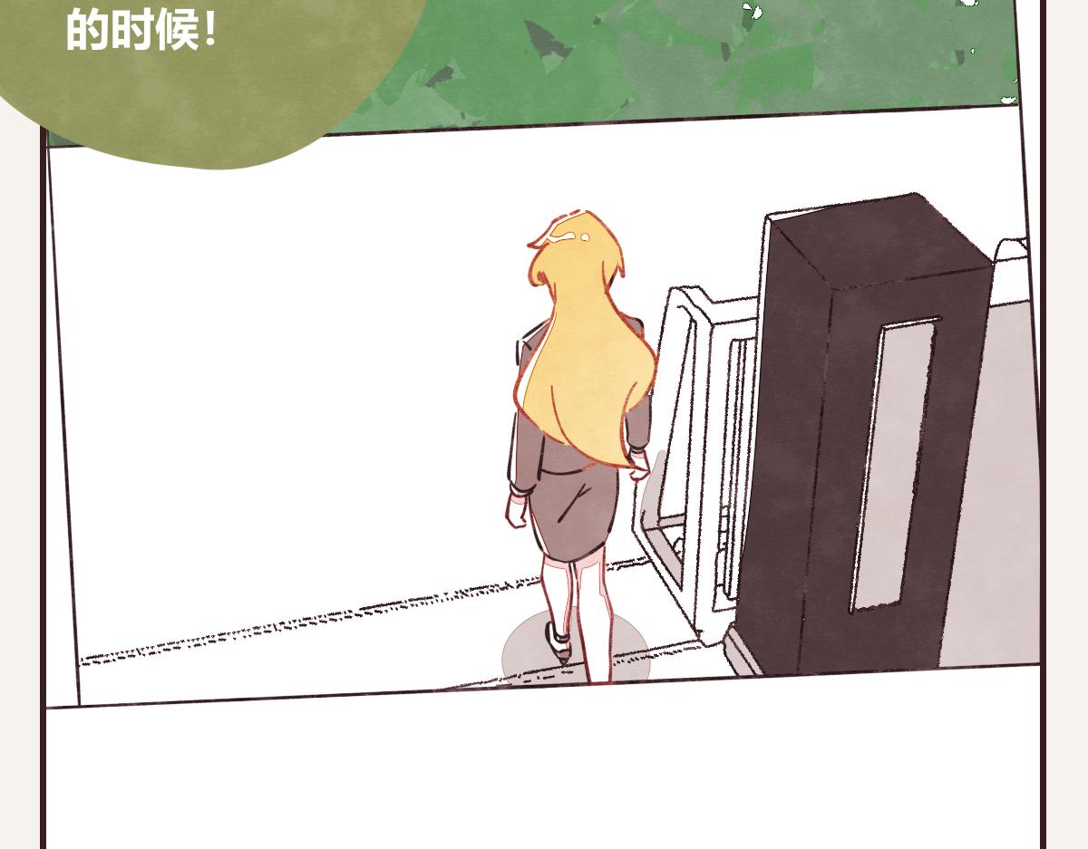 🍧805 第0414话 韩不当被绑架了？ 第34页