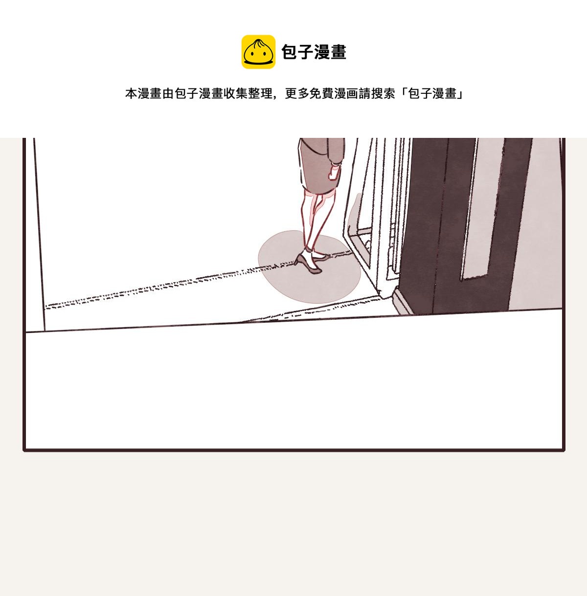 🍧805 第0414话 韩不当被绑架了？ 第37页