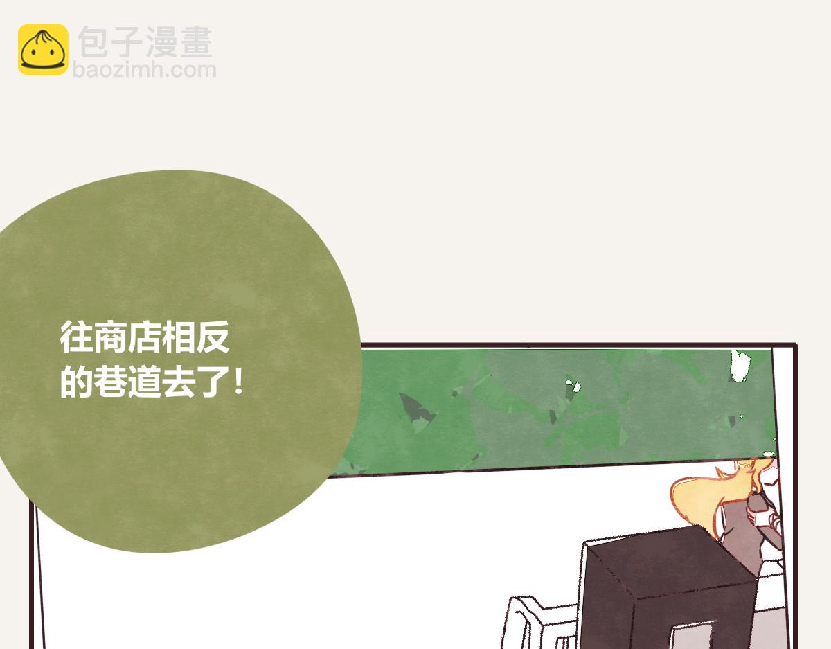 🍧805 第0414话 韩不当被绑架了？ 第38页