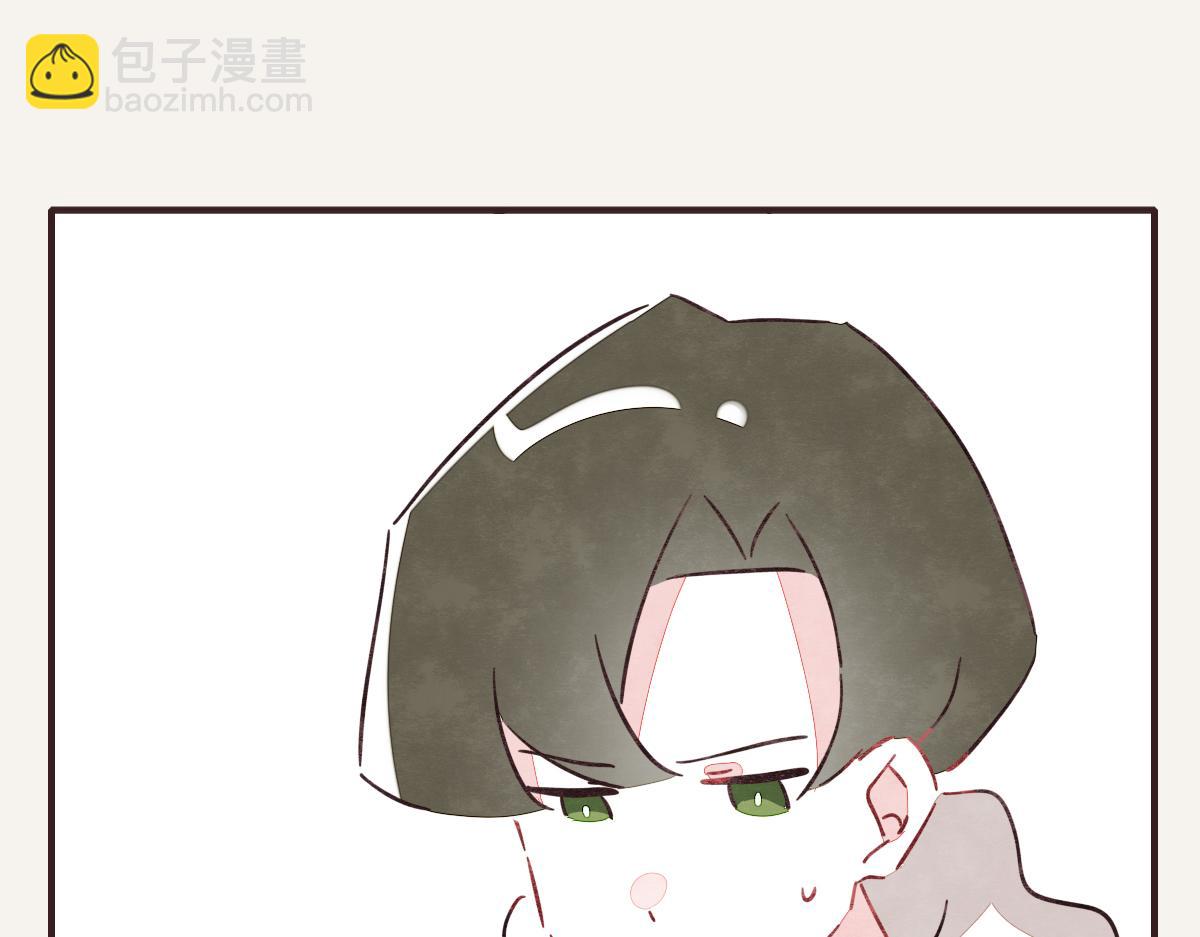 🍧805 第0414话 韩不当被绑架了？ 第46页