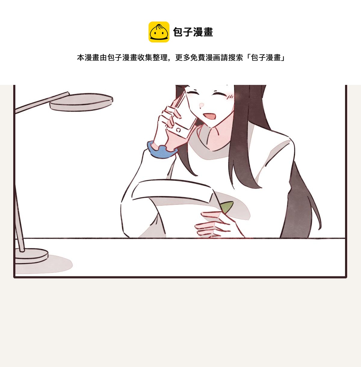 🍧805 第0414话 韩不当被绑架了？ 第5页