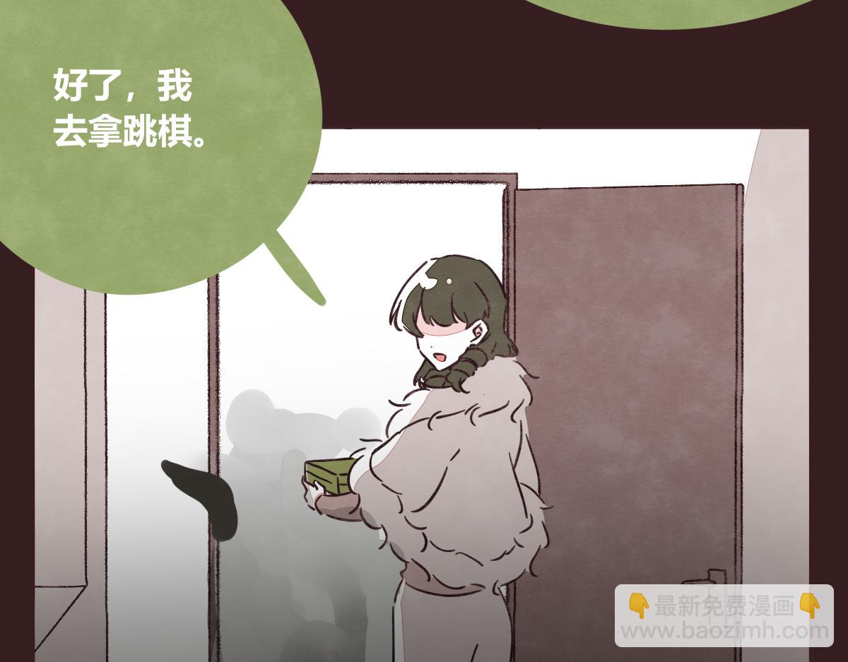 🍧805 第0416话 太...突然了吧 第11页
