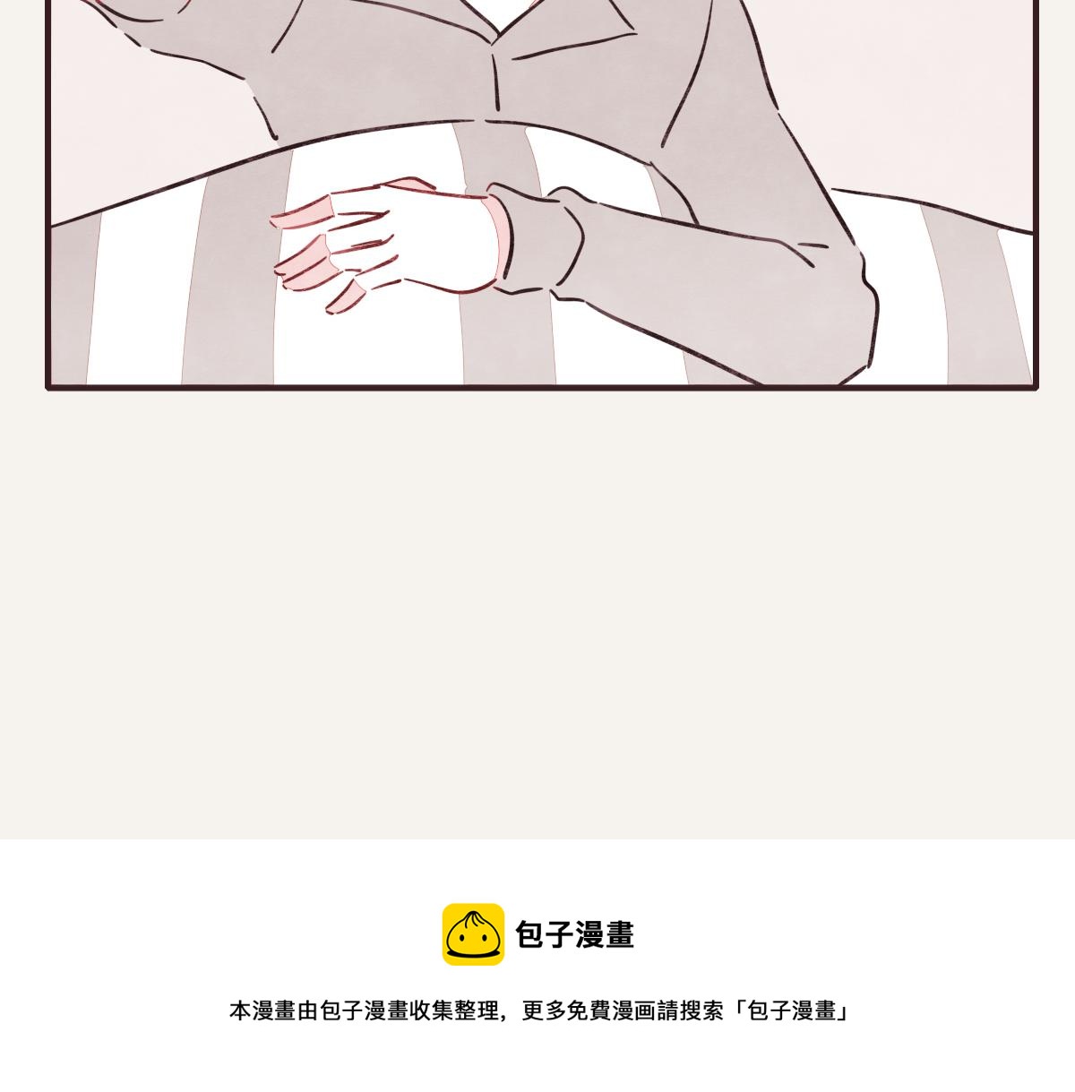 🍧805 第0416话 太...突然了吧 第17页