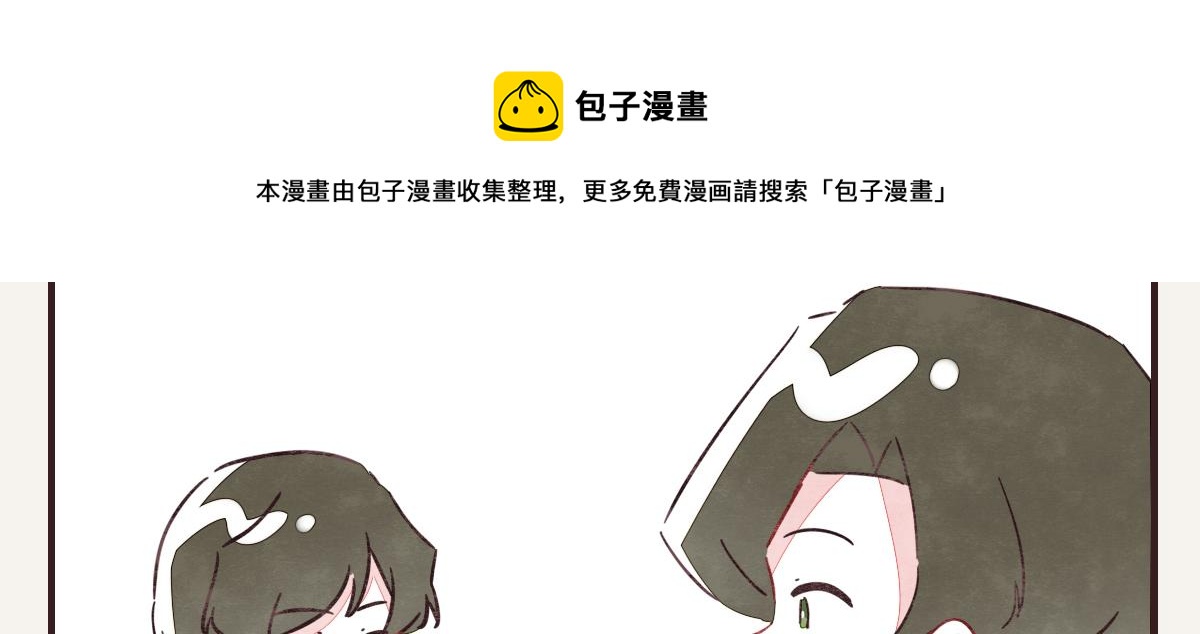 🍧805 第0416话 太...突然了吧 第21页