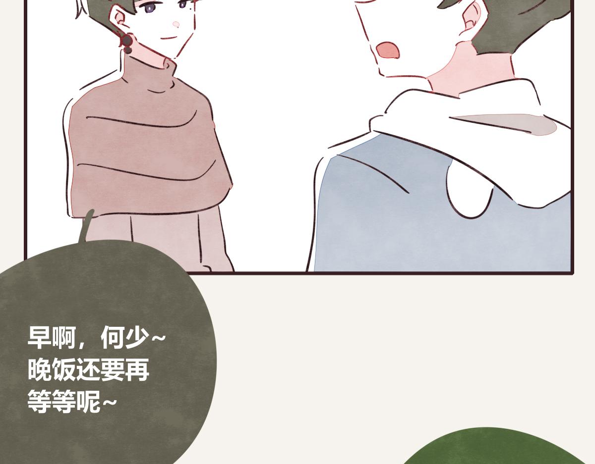 🍧805 第0416话 太...突然了吧 第22页