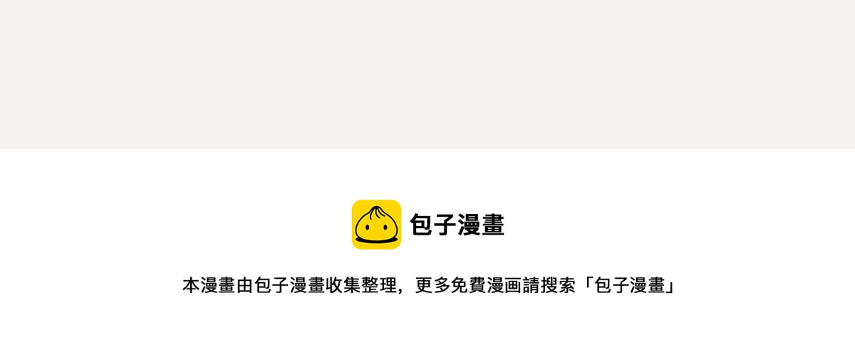 🍧805 第0416话 太...突然了吧 第33页