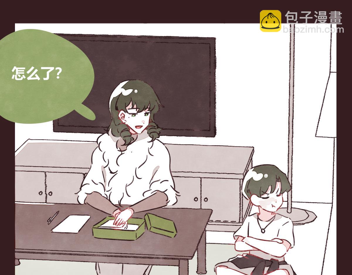 🍧805 第0416话 太...突然了吧 第4页