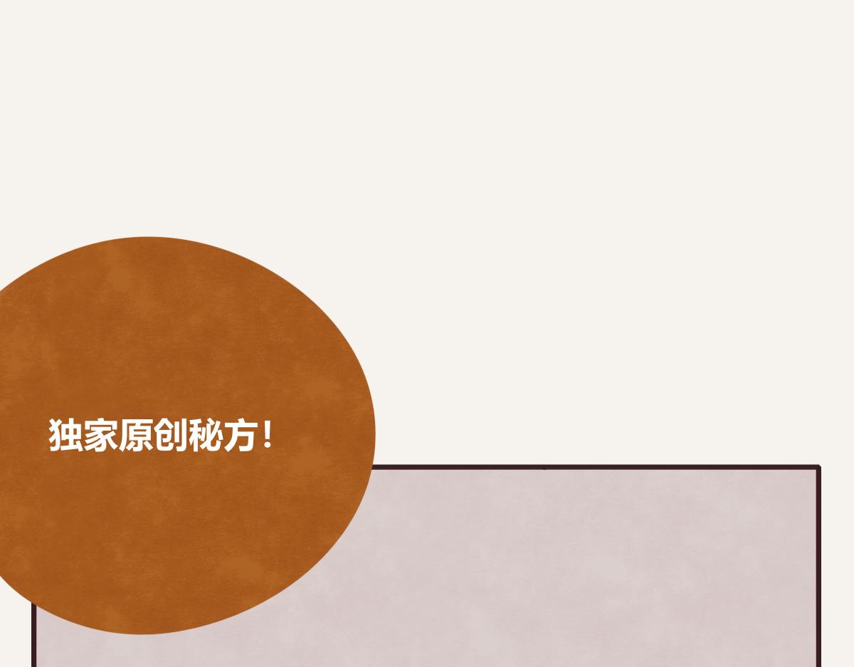🍧805 第0416话 太...突然了吧 第44页