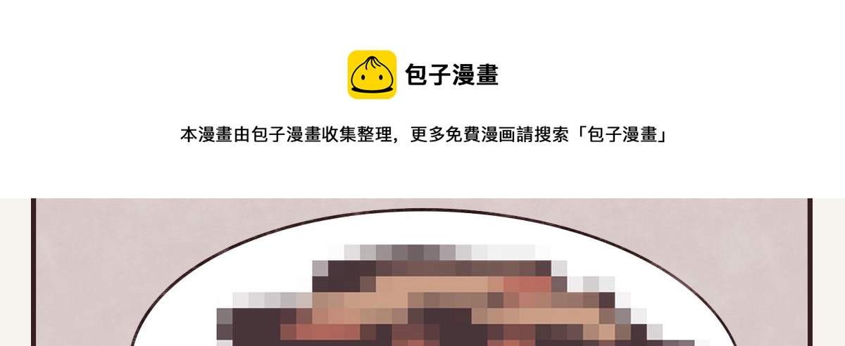 🍧805 第0416话 太...突然了吧 第45页