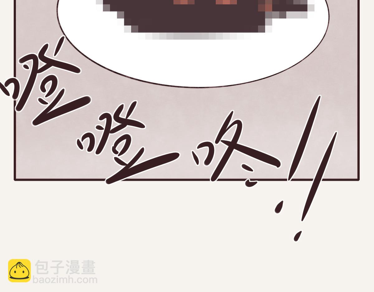 🍧805 第0416话 太...突然了吧 第46页